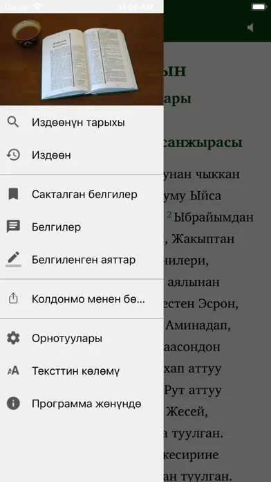 Captures d'écran de Ыйык Китеп - Kyrgyz Bible