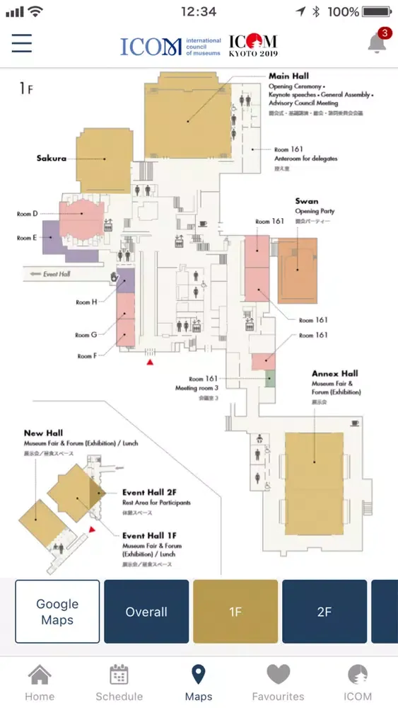 ICOM KYOTO 2019应用截图