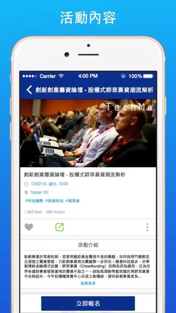 Скриншоты TechMe 科技迷