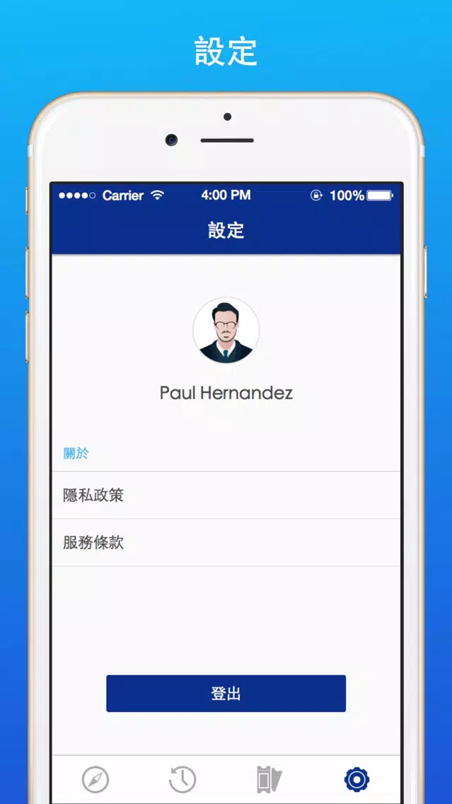 Capturas de pantalla de TechMe 科技迷