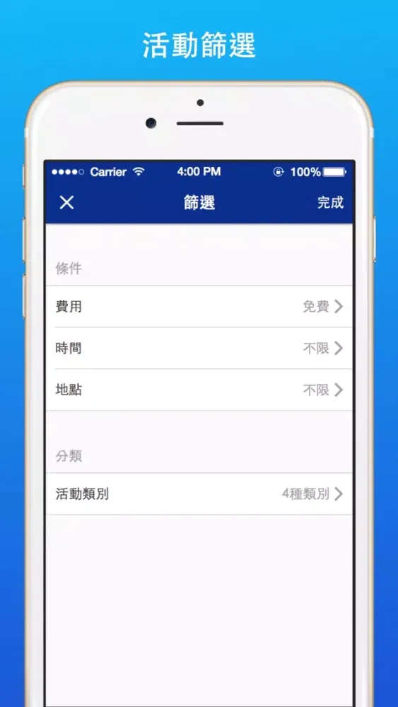 Скриншоты TechMe 科技迷