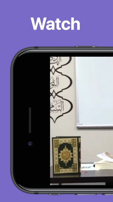 Al-Hujjah Islamic Seminary スクリーンショット
