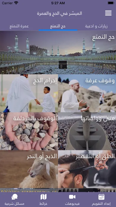 Capturas de tela do Hajj And Umrah Assistant