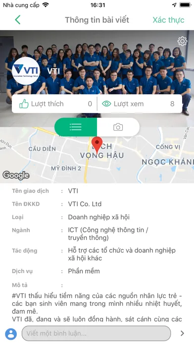ภาพหน้าจอของ imap