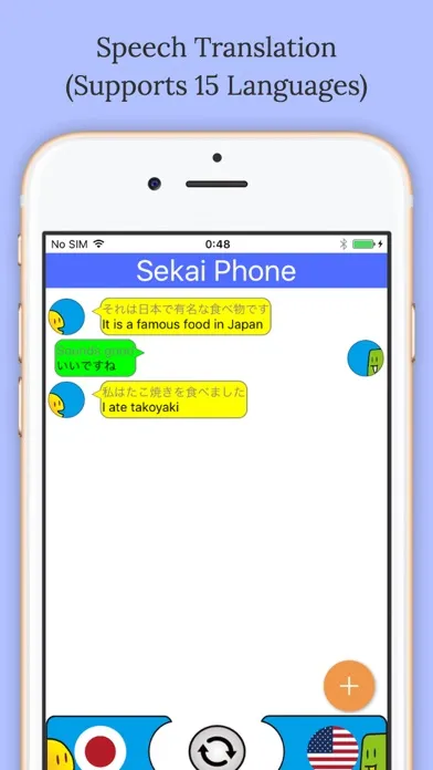 SEKAI PHONE: Speech Translation スクリーンショット