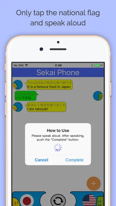 SEKAI PHONE: Speech Translation スクリーンショット