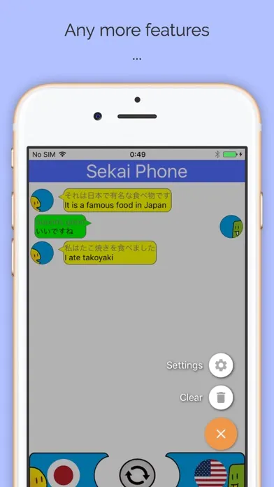 SEKAI PHONE: Speech Translation スクリーンショット