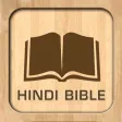 Hindi Unlocked Literal Bible