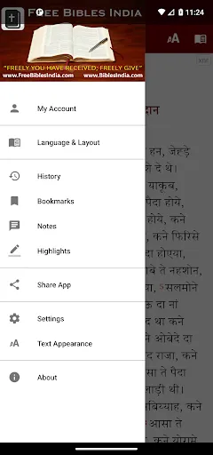 Kangri Bible (कांगड़ी बाइबिल) Screenshots