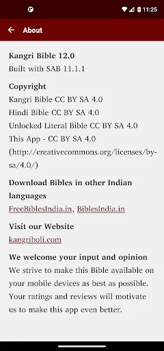Kangri Bible (कांगड़ी बाइबिल) Screenshots
