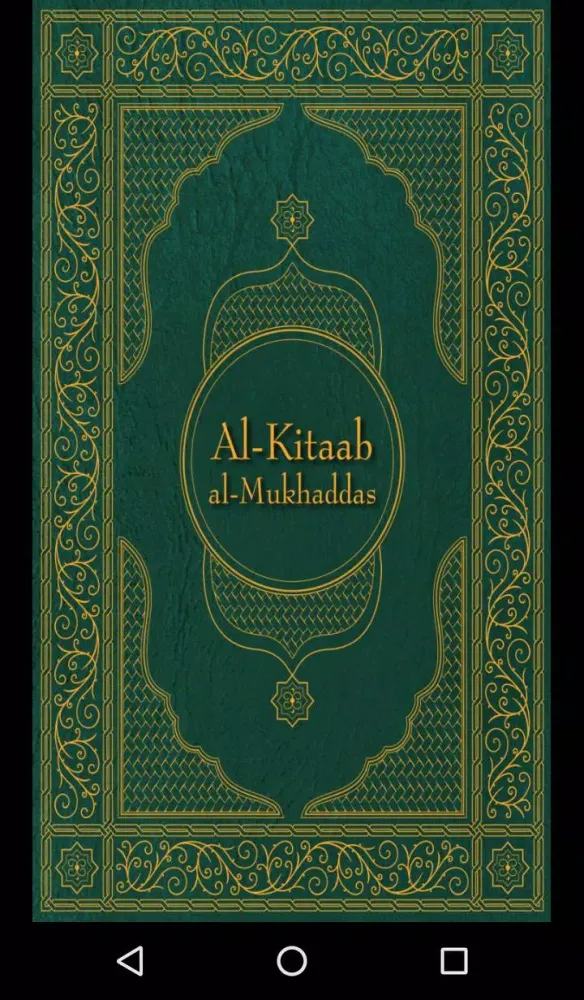 Скриншоты Bible Chadian Arabic (Roman)