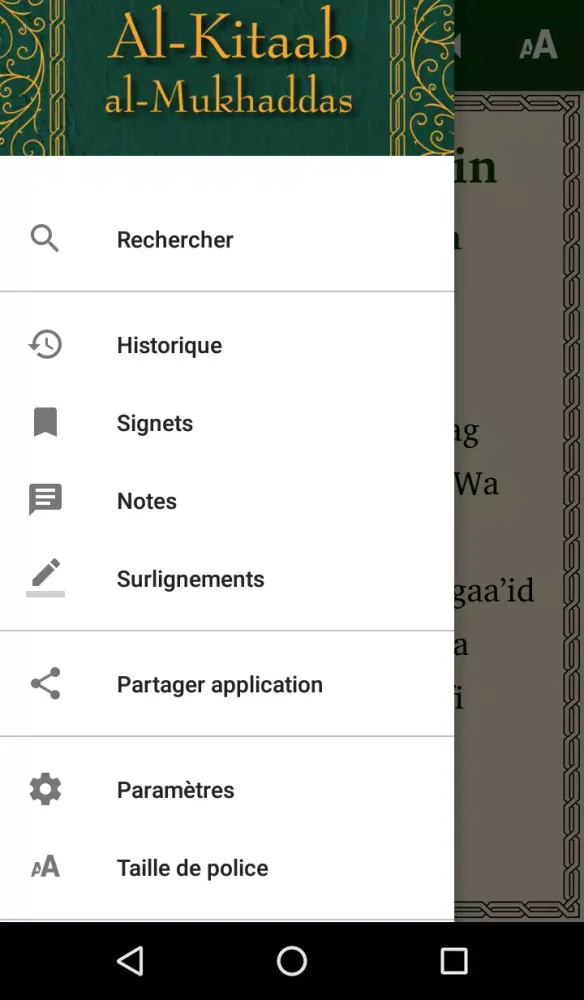 Скриншоты Bible Chadian Arabic (Roman)