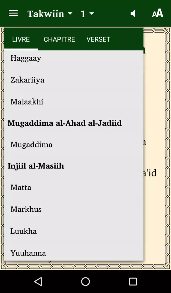Скриншоты Bible Chadian Arabic (Roman)