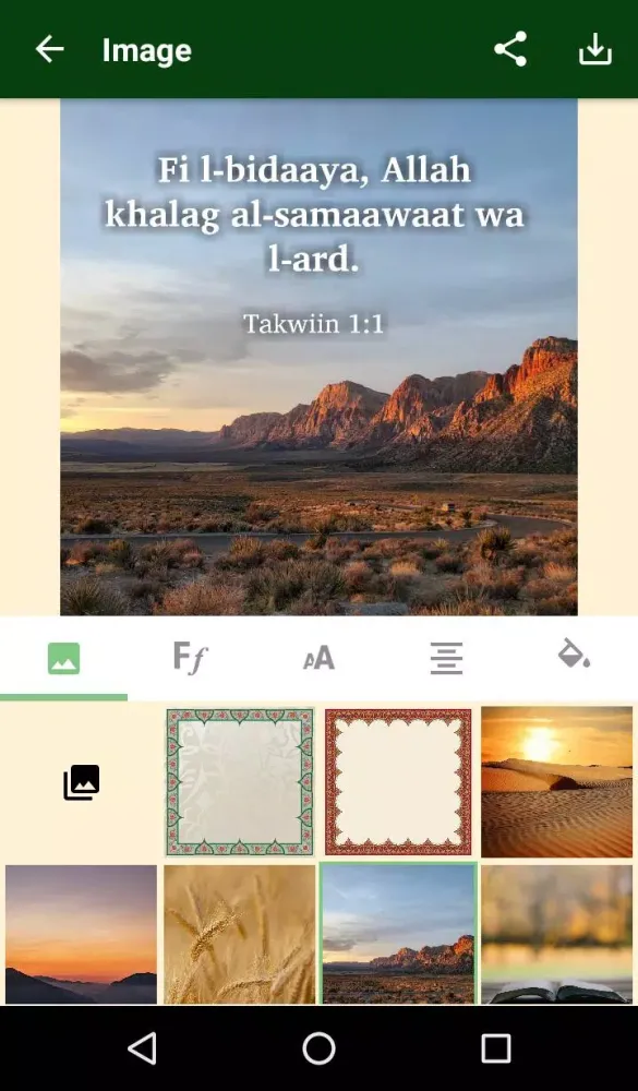 Скриншоты Bible Chadian Arabic (Roman)