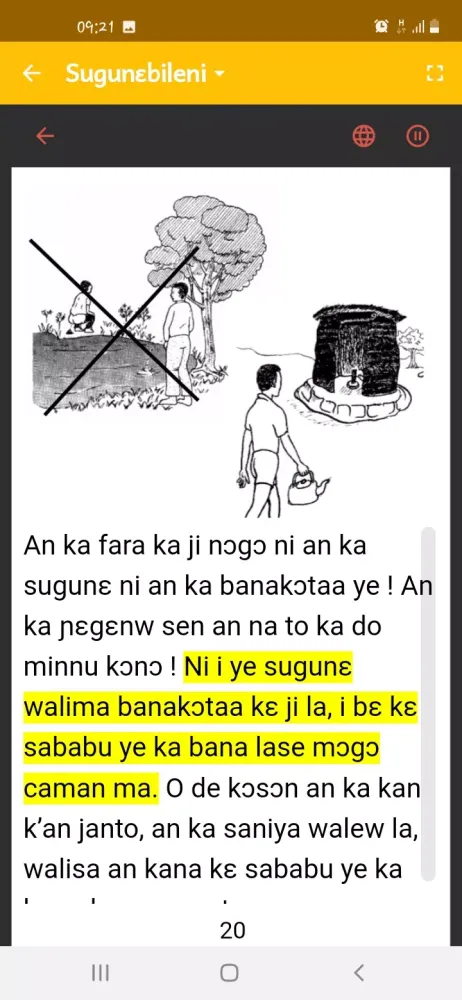 Health - French and Bambara स्क्रीनशॉट