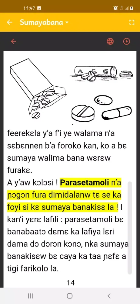 Health - French and Bambara स्क्रीनशॉट