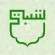 Tasbeeh App
