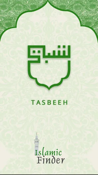 Tasbeeh App स्क्रीनशॉट