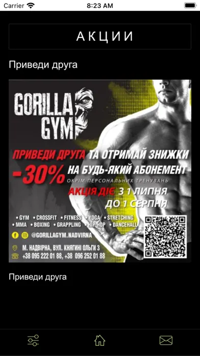 GORILLAGYM स्क्रीनशॉट