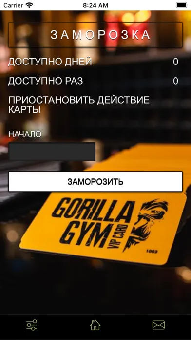 GORILLAGYM स्क्रीनशॉट