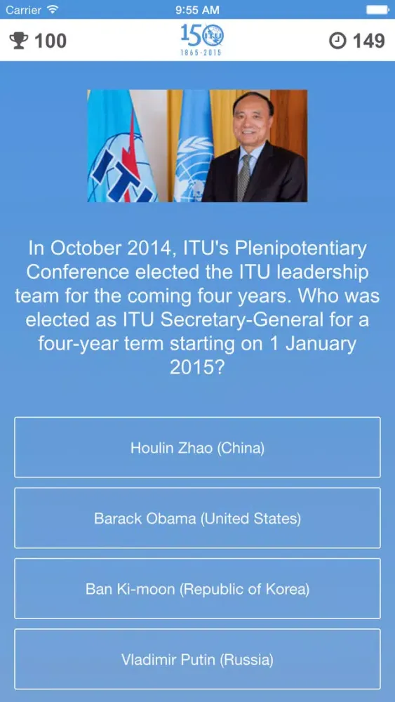 ITU150 سکرین شاٹس