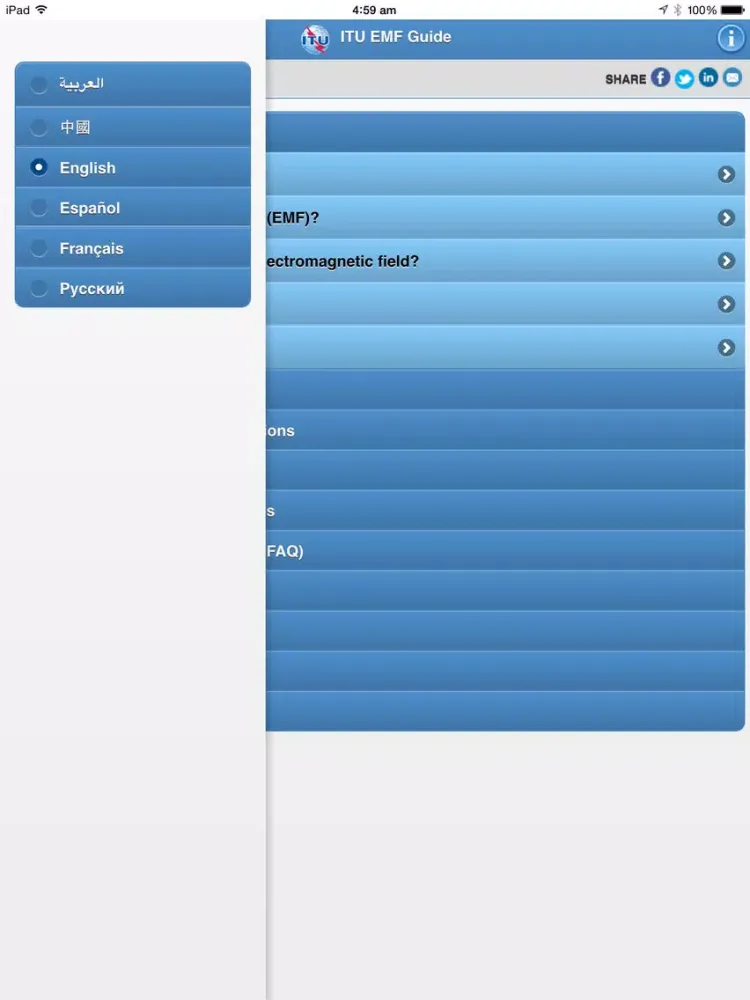 ITU EMF Guide iPad  স্ক্রিনশট