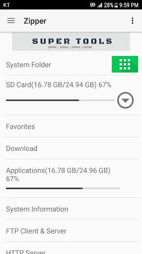 صور Zipper - File Management