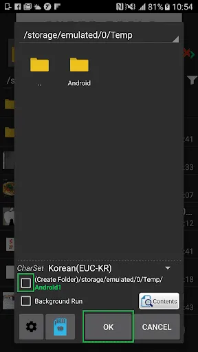 7Zipper - File Explorer (zip,  Screenshots