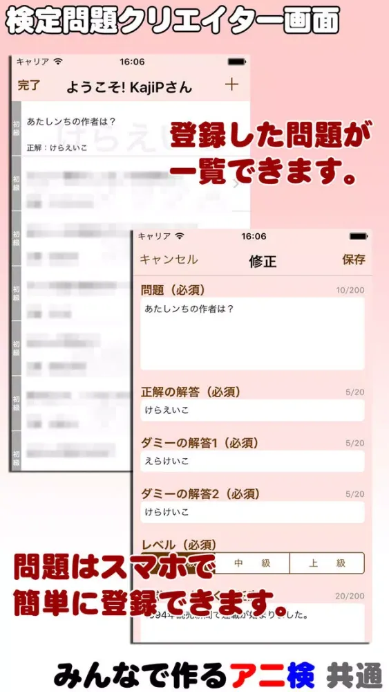 صور アニ検 あずきちゃん ver.