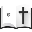 Dogri Word