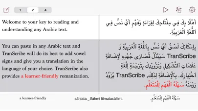 Libera TranScribe স্ক্রিনশট