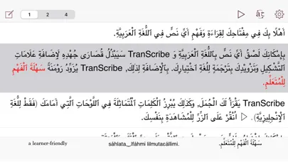 Libera TranScribe স্ক্রিনশট