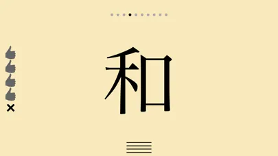 Capturas de pantalla de Instant Kanji