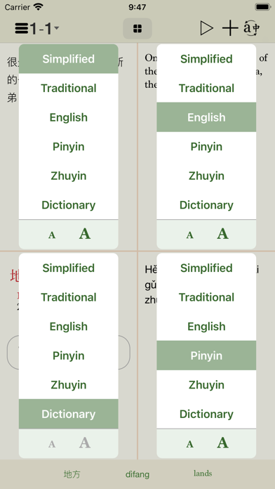 Скриншоты Libera: Parallel Text Reader