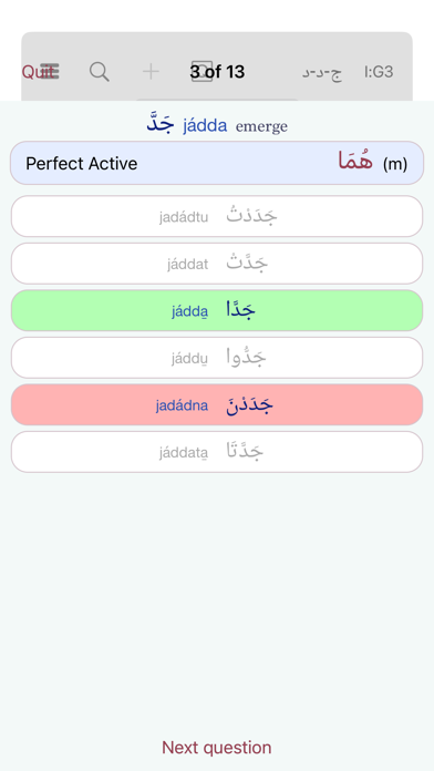 CAVE Arabic Verb Conjugator Ekran Görüntüleri