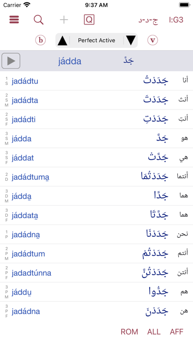 CAVE Arabic Verb Conjugator Ekran Görüntüleri