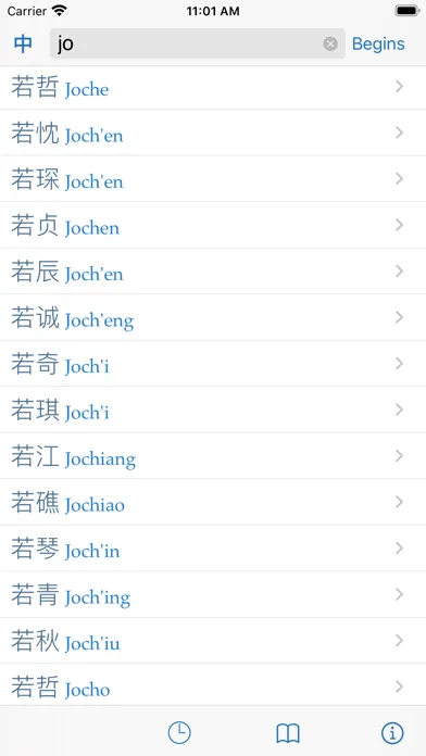 The CJKI Chinese Names Dict. Screenshots