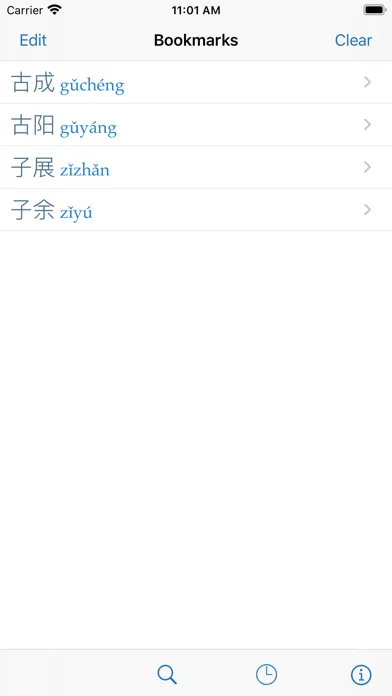 The CJKI Chinese Names Dict. Screenshots