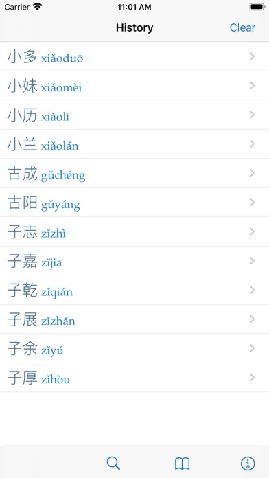 The CJKI Chinese Names Dict. Screenshots