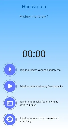 Raozery amim-peo应用截图