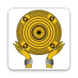 Kayan Dictionary 2016