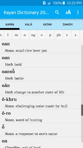 Kayan Dictionary 2016—English स्क्रीनशॉट