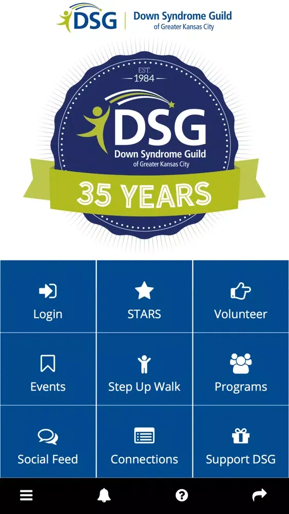 DSG स्क्रीनशॉट