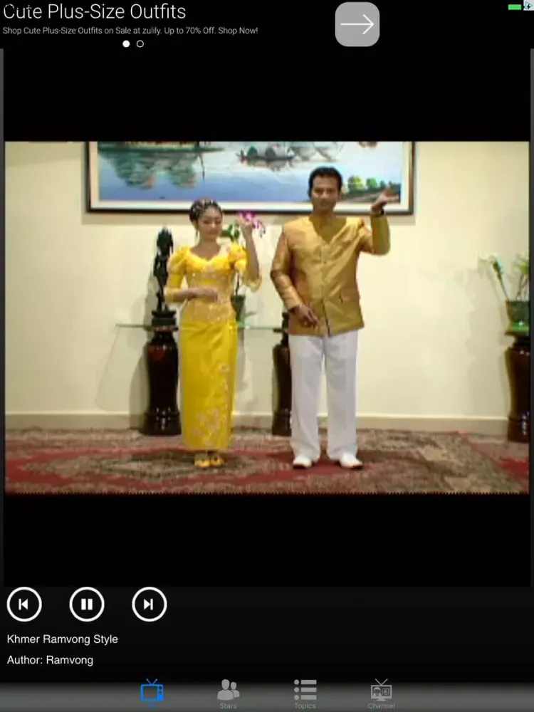 صور Khmer TV iPad 