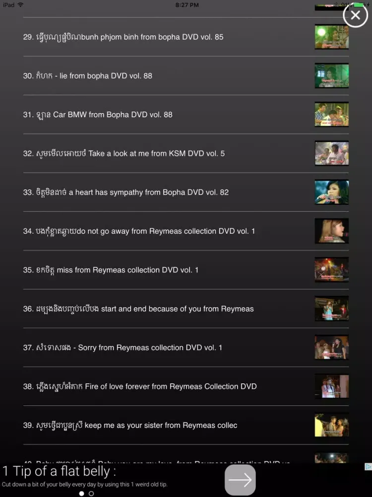 صور Khmer TV iPad 