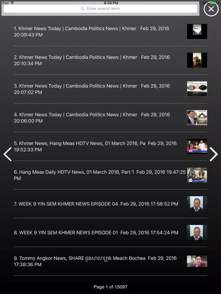 صور Khmer TV iPad 