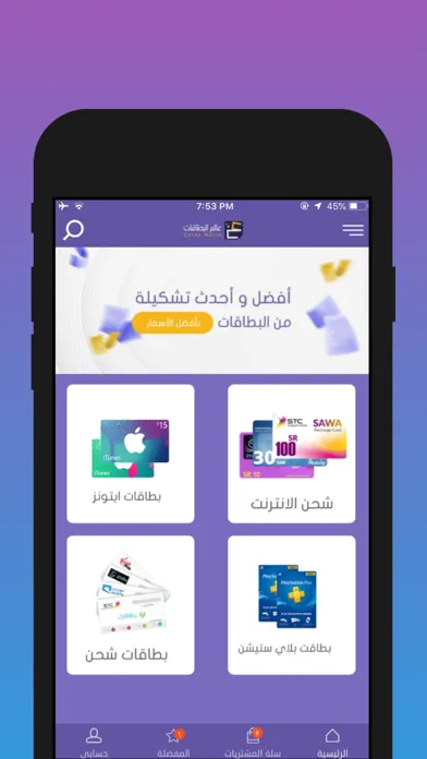 عالم البطاقات Screenshots