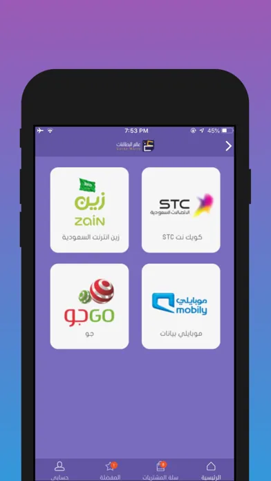 عالم البطاقات Screenshots
