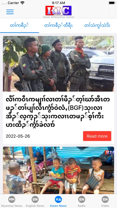تصاویر KIC News