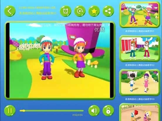 Ảnh chụp màn hình của 幼儿舞蹈-微舞蹈儿歌点点 iPad 